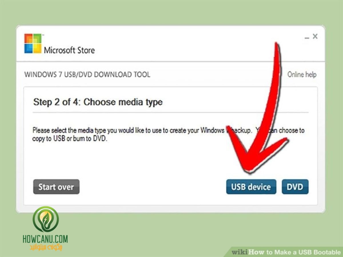 7 download tool. Waiting USB Disks to initialize при установке Windows 7.